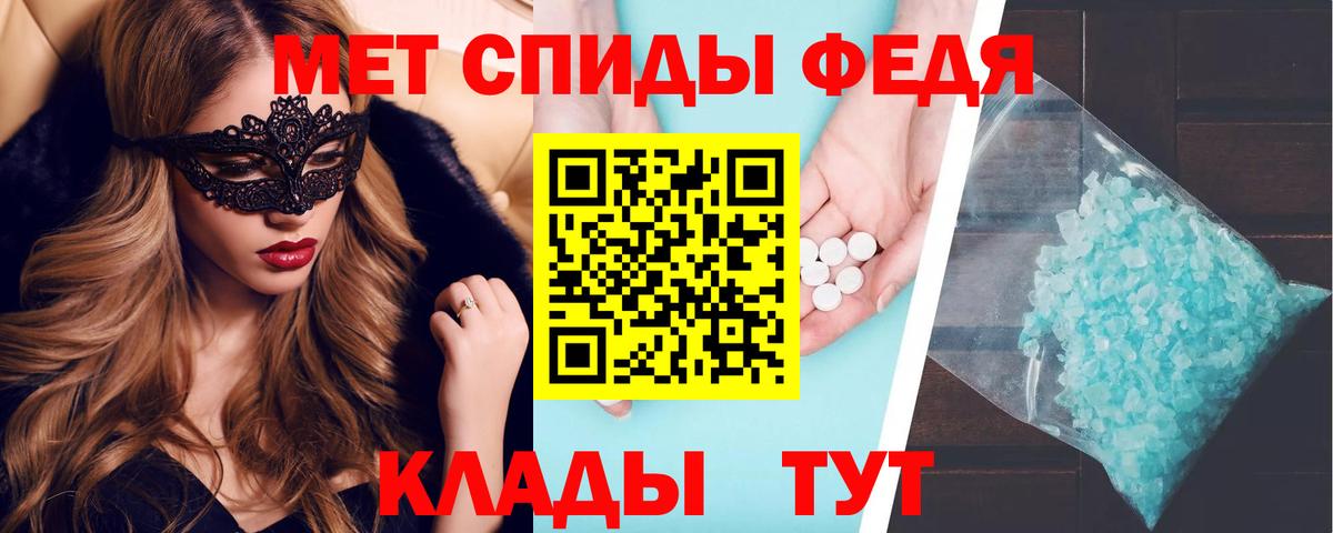 Химки  АМФЕТАМИН  Вход с VPN  Amphetamine Premium 