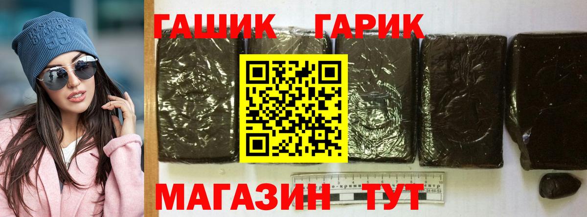 ГАШИШ Ice-O-Lator  купить  цена  Гашиш Cannabis  Химки  Вход с VPN 