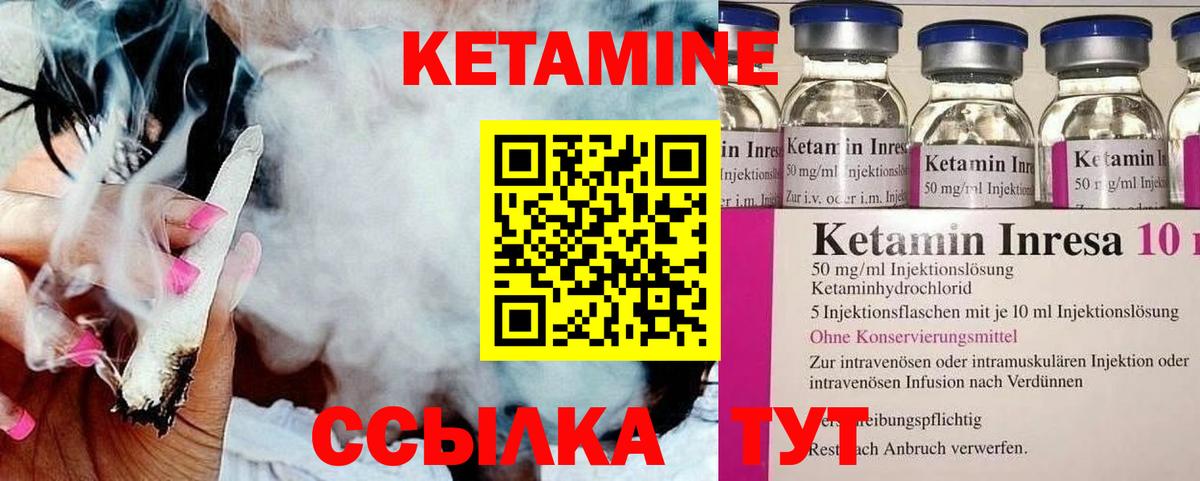 Химки  Кетамин ketamine  ссылка на мегу   Вход с VPN  Кетамин ketamine 