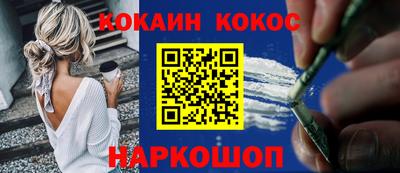 бошки Заводоуковск