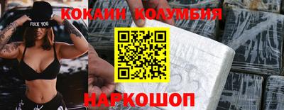 мефедрон мука Заволжье