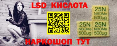 сатива Жуковский