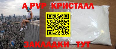 сатива Жуковский