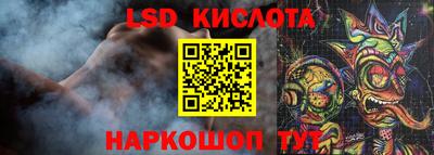 сатива Жуковский