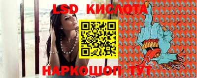 сатива Жуковский