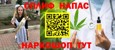 мефедрон мука Заволжье
