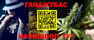 сатива Жуковский