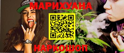 мефедрон мука Заволжье