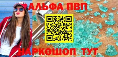 сатива Жуковский