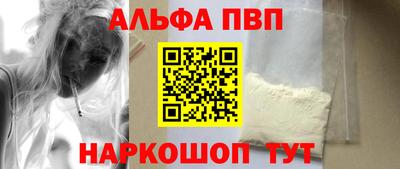 сатива Жуковский