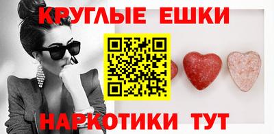 мефедрон мука Заволжье