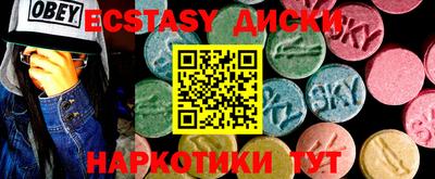 сатива Жуковский