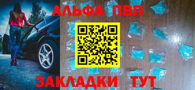 мефедрон мука Заволжье