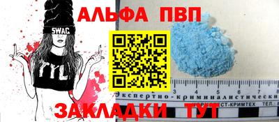 мефедрон мука Заволжье