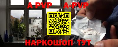 сатива Жуковский