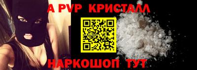 бошки Заводоуковск