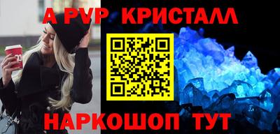 сатива Жуковский