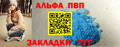 мефедрон мука Заволжье