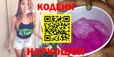 бошки Заводоуковск