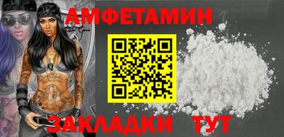 мефедрон мука Заволжье