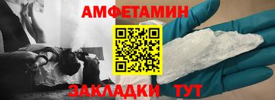 бошки Заводоуковск