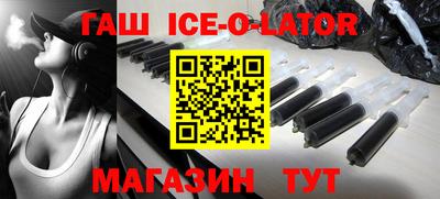 мефедрон мука Заволжье