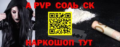 сатива Жуковский
