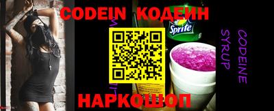 бошки Заводоуковск