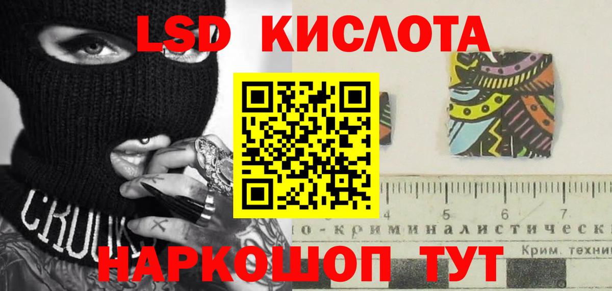 Химки  ЛСД экстази ecstasy  OMG как зайти  Вход с VPN 