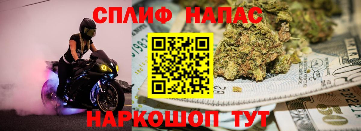 Канабис Amnesia  Вход с VPN  Химки  Каннабис семена  Бошки Шишки планчик 